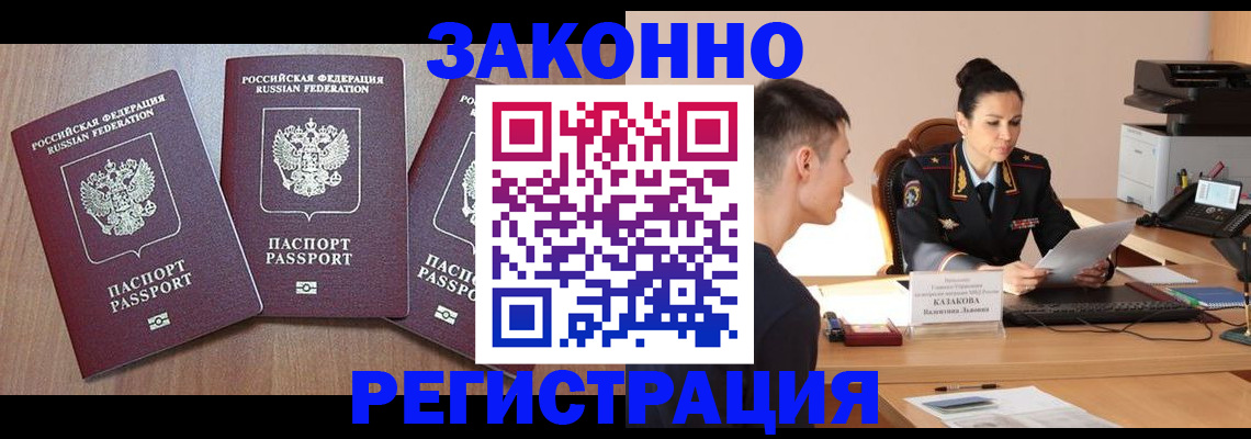 найти адрес прописки в Кемерово