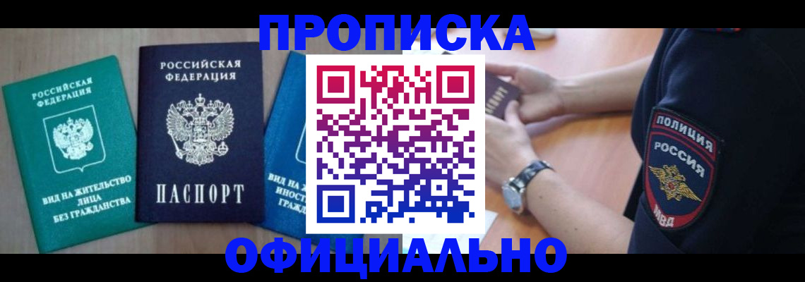 форма 3 в Кемерово