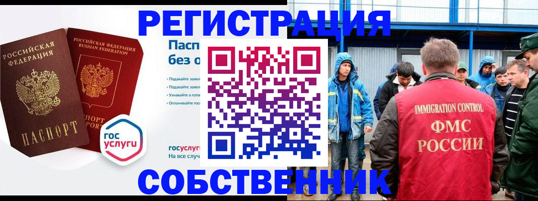 форма 3 в Кемерово